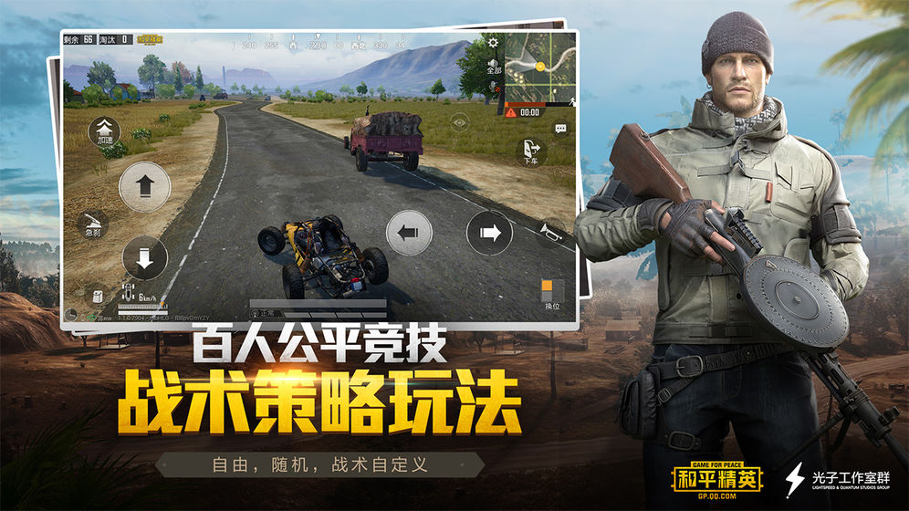 超高清120帧画质助手下载苹果最新版  v1.18.10图1