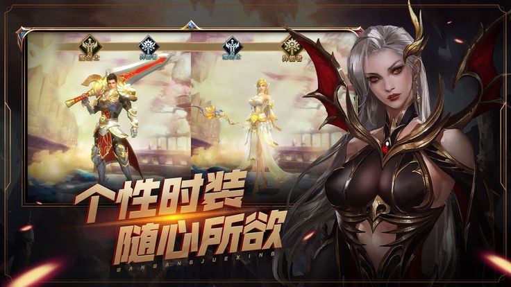 万王来朝手游官方正式版  v1.0.2图3