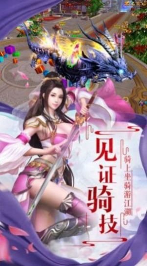 茅山后裔传手游官方最新版  v1.10.29图2