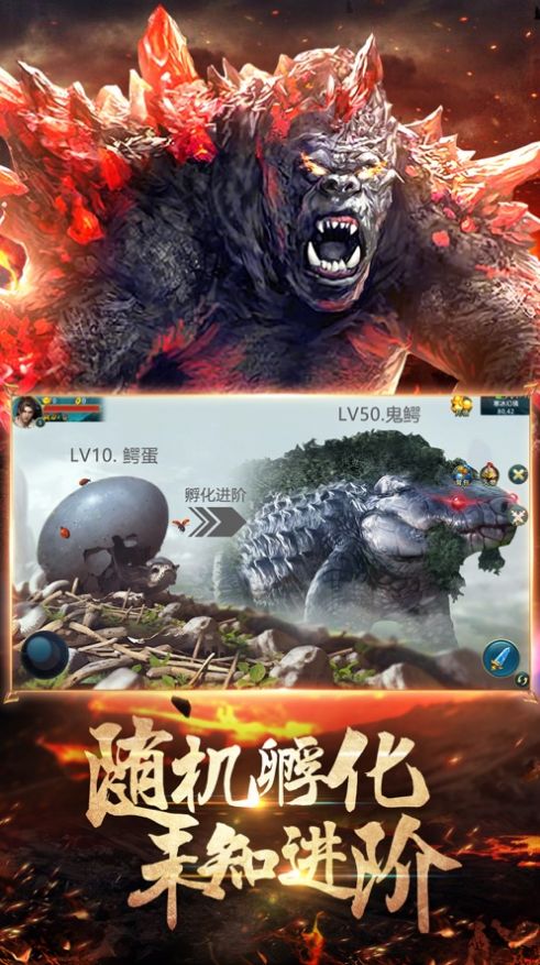 天行道之终极吞噬手游官方正式版  v1.1.0图1