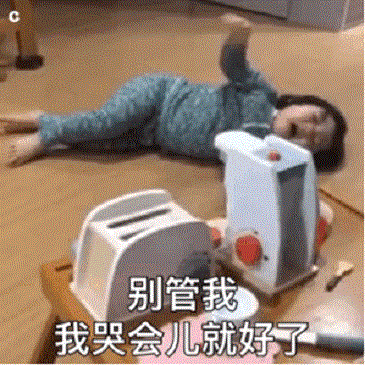我馋你是因为我喜欢你表情包图1