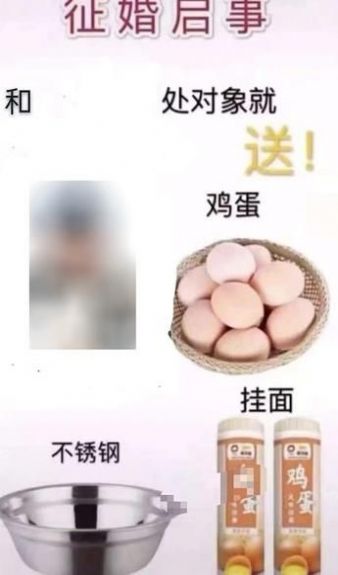 鸡蛋挂面不锈钢盆图片图3