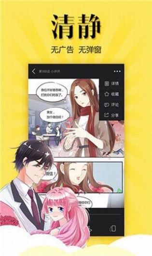 松鼠症仓库入口2020图1