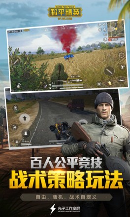 极光画质助手 v1.2轻简约版下载  v1.18.10图2
