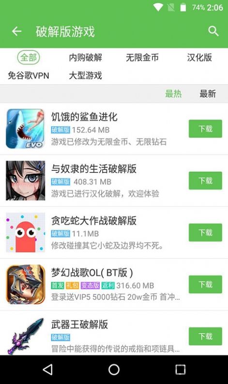 茗门软件合集库分享-副本ios  v1.0图3