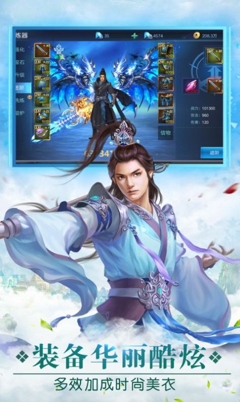 盛唐无双手游官方最新版  v1.9.1图1