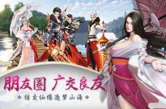 茅山斗天师手游图3