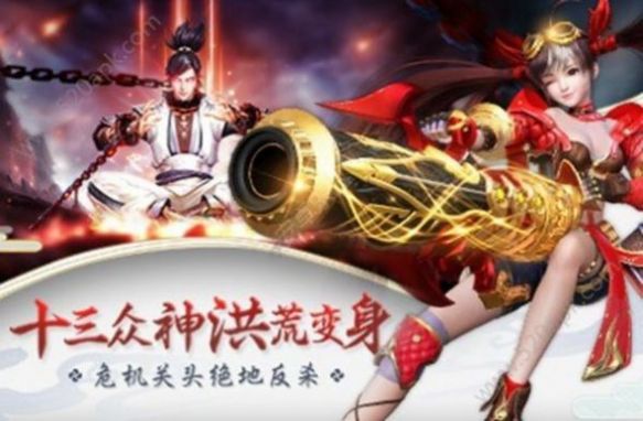 茅山斗天师手游图2