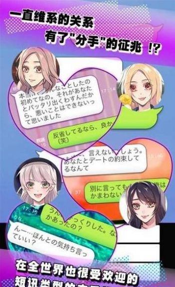 少女心事游戏图3