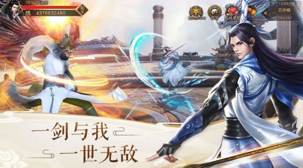 无妄山海手游官方最新版  v1.0图3