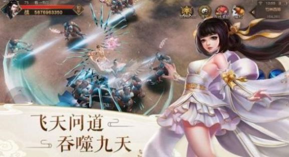 无妄山海手游官方最新版  v1.0图1