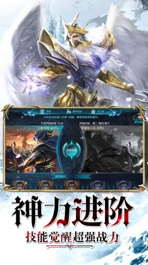 黎明皓影手游官网最新版  v1.0.0图2