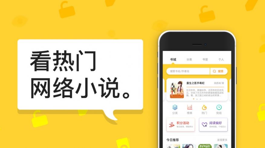 4w4w4w手机版图2