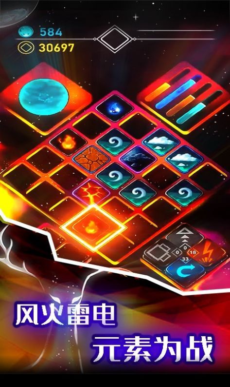 元素模拟战游戏官方最新版  v1.0.1图4