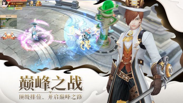 万界封妖师手游图1