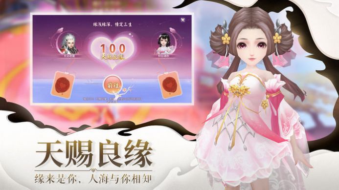 万界封妖师手游图4