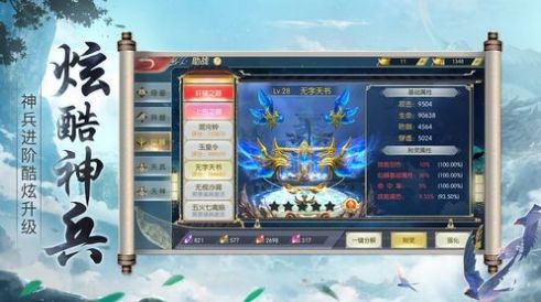 一拳打出新天地官方图2