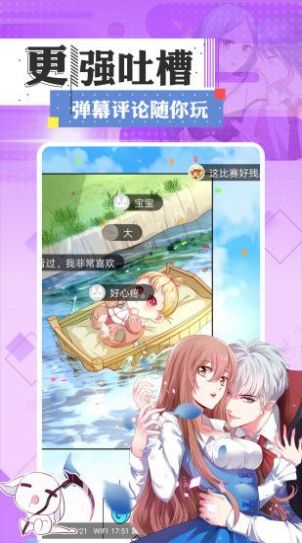prunhurb官网IOS登陆图1