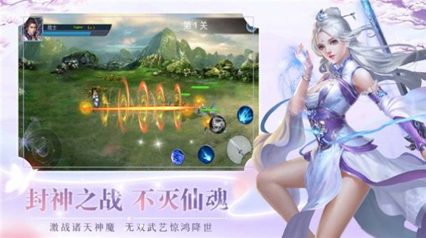 莽荒修仙篆手游官方最新版  v1.0图2