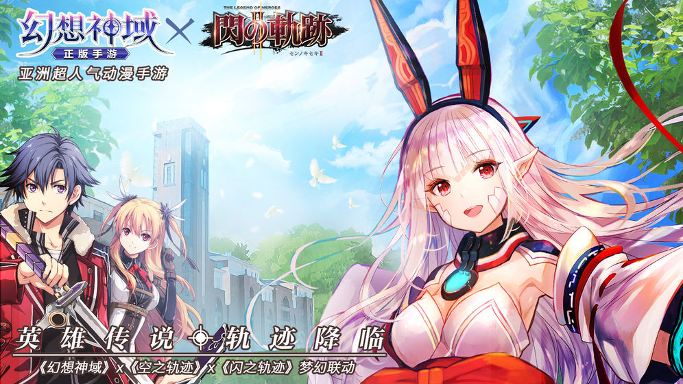 神祇时代我神域里全是地球玩家免费图2