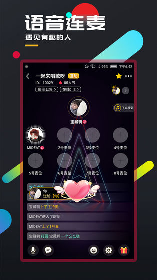 百变大侦探石门怨攻略解析最新版  v4.22.4图2