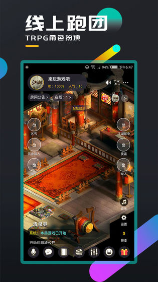 百变大侦探石门怨攻略解析最新版  v4.22.4图3