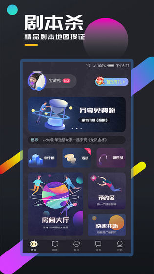 百变大侦探石门怨攻略解析最新版  v4.22.4图4