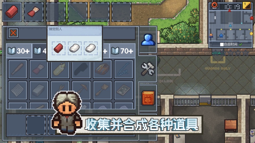 越狱者2安卓版下载中文版  v1.0.554288图3