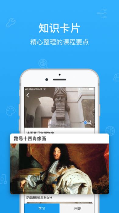青椒小课堂第二季五年级2020期末考试答案最新版  v1.7.7图2