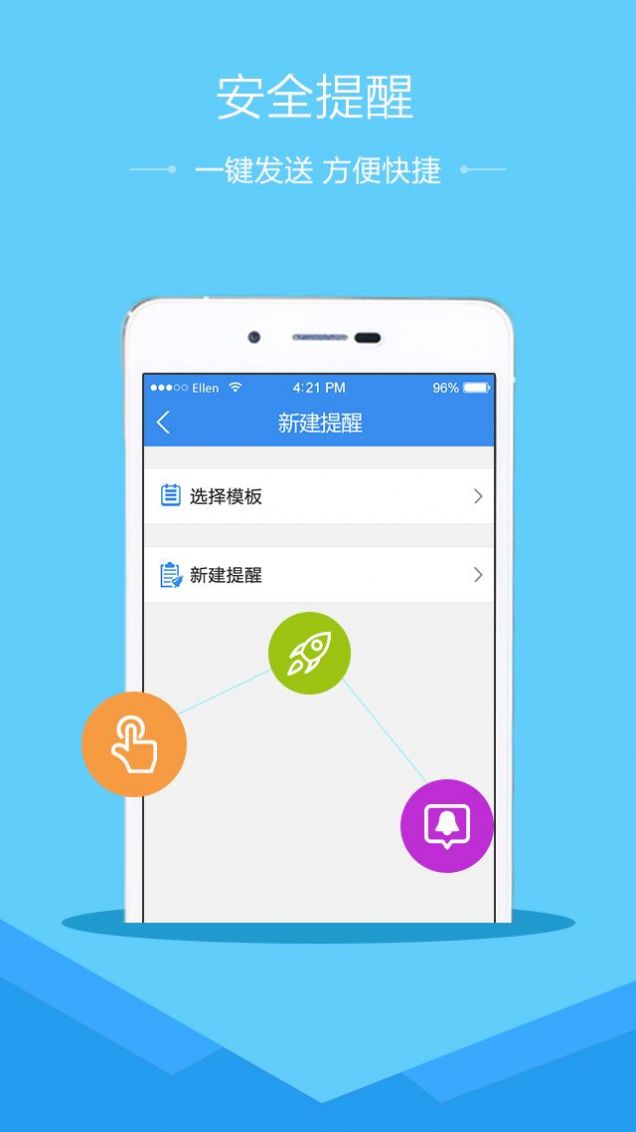 2020全国中小学119消防安全教育平台官方作业登录  v1.8.7图1