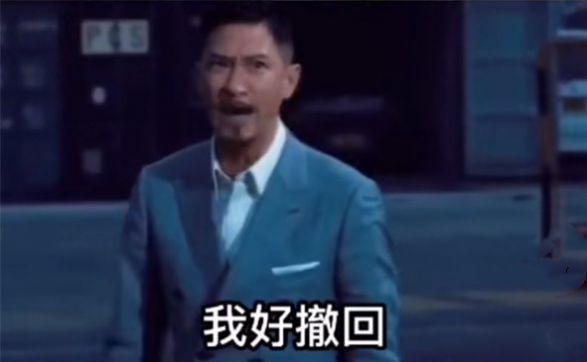 直说吧我们是走流程还是直接在一起表情包图3