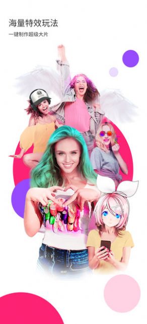 likee官网图2