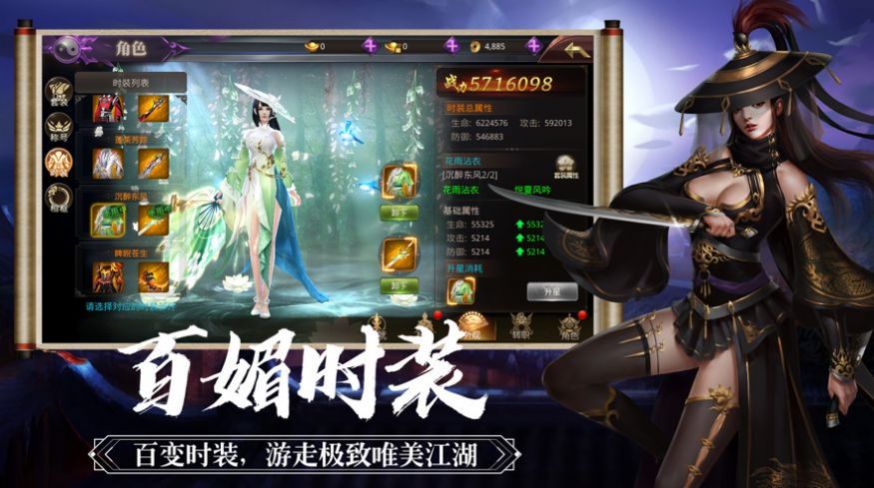 缥缈不周山官方图3