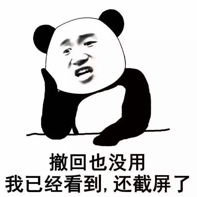 我的英文名字叫辣么美图片图4