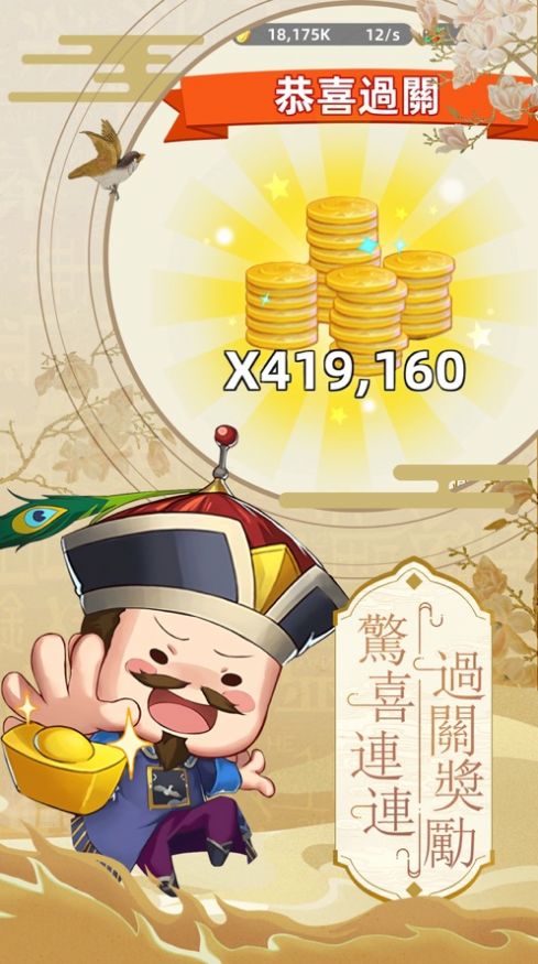 成语什么安合适_成语故事简笔画