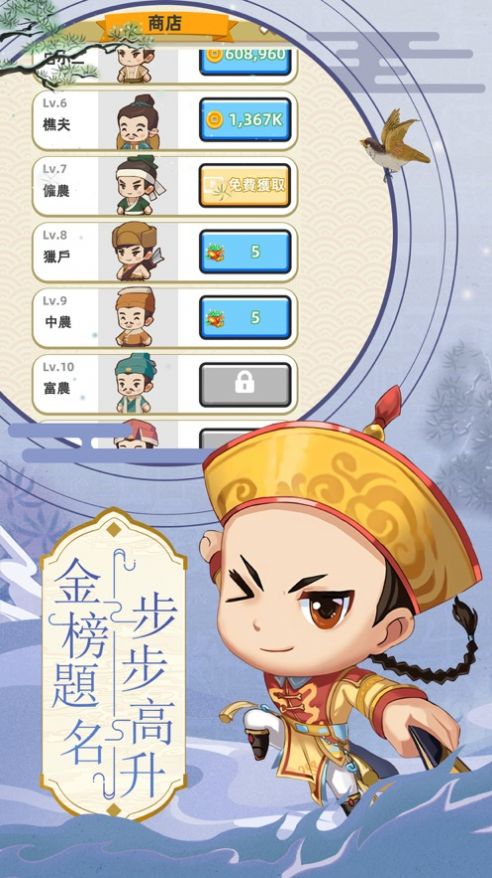 成语什么安合适_成语故事简笔画
