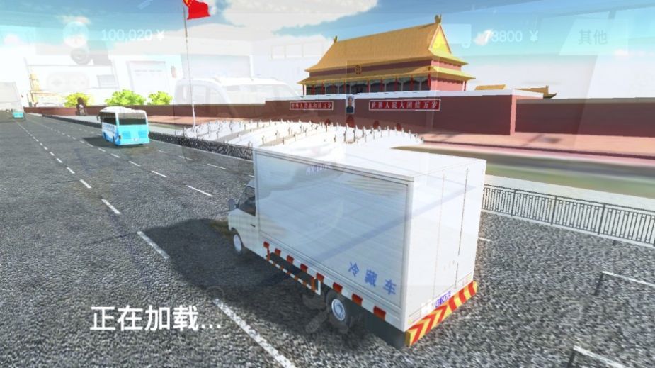 小货车模拟驾驶游戏安卓版  v1.13图1