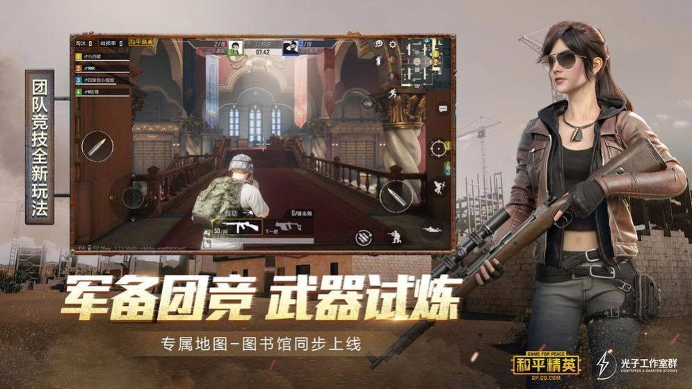 太极鱼画质助手官方最新版  v1.18.10图3