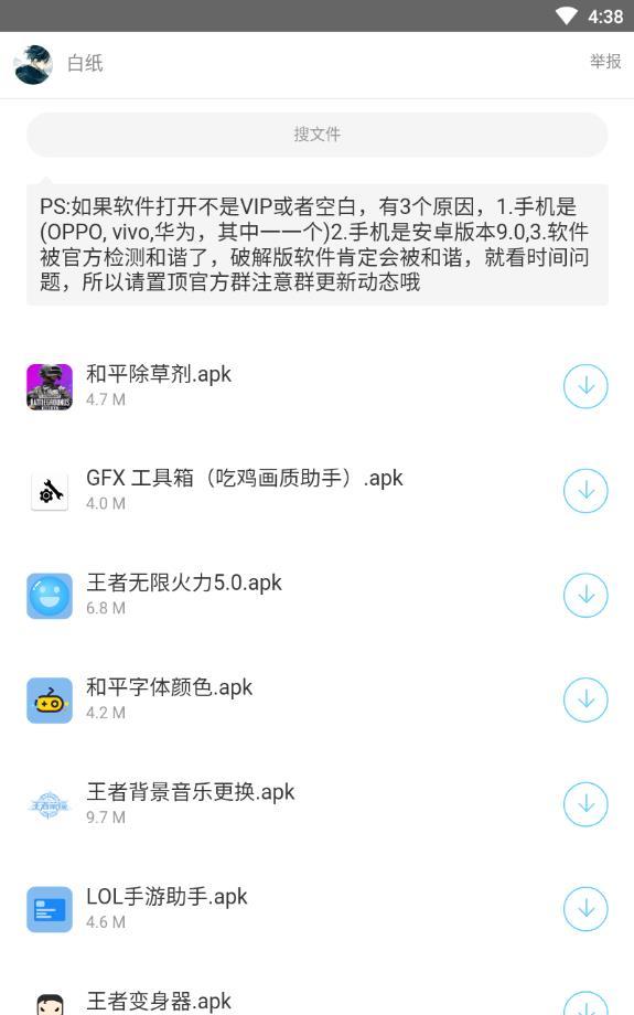 苏苏框架工匠物语2  v1.0.0图2