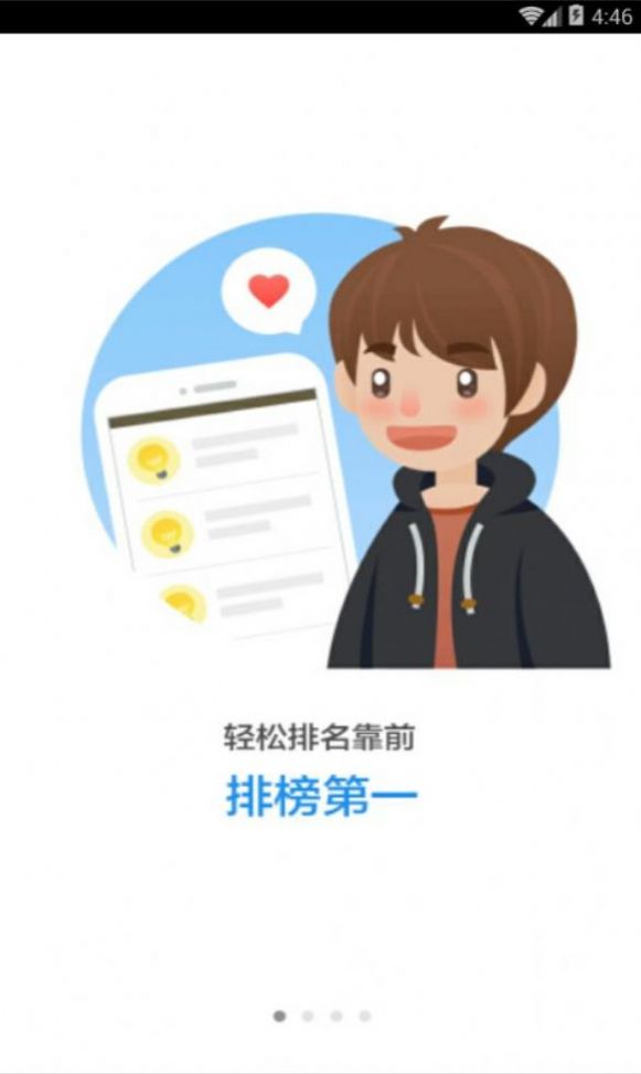 超级低价快手粉丝免费1w图2