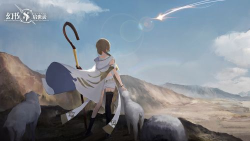 幻书启世录兑换码汇总 最新兑换码领取地址[多图]图片1