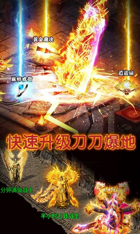 神秘大陆火影篇官方图2