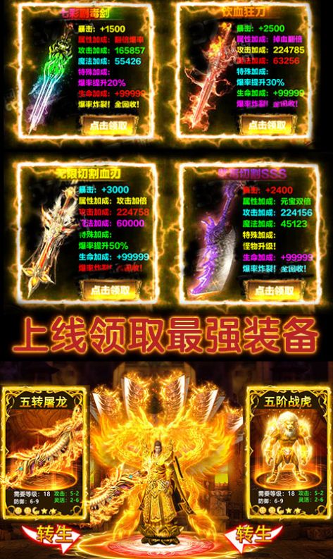 神秘大陆火影篇手游图4
