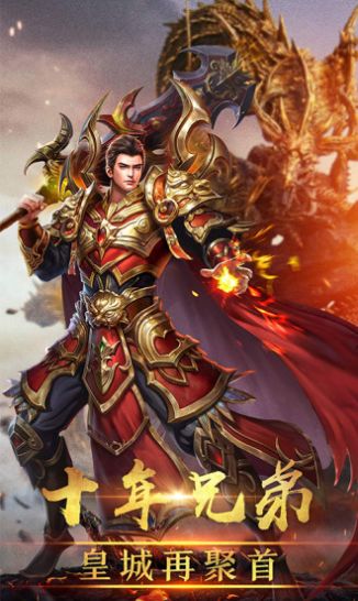 月卡传奇手游官方最新版  v1.0图2