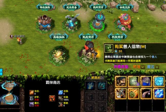 双塔保卫战攻略图4