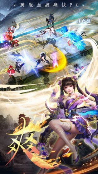 青云传之剑王传说手游官方最新版  v5.7.0图4