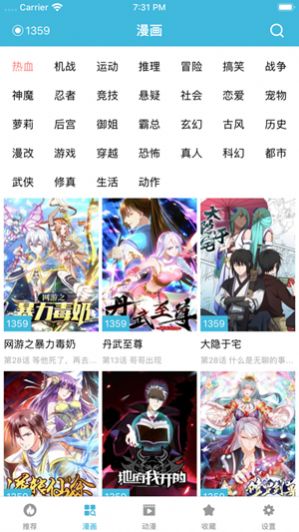 阡陌次元签到安卓版app软件  v1.0图4
