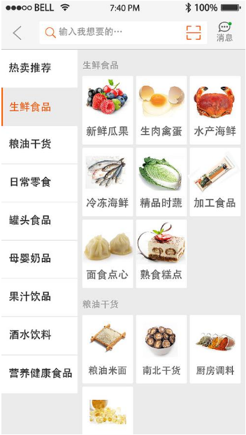 小忧app最新版本2.1.1图2