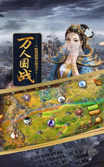 重生别再黑了他国士无双官方最新版游戏  v1.0图3