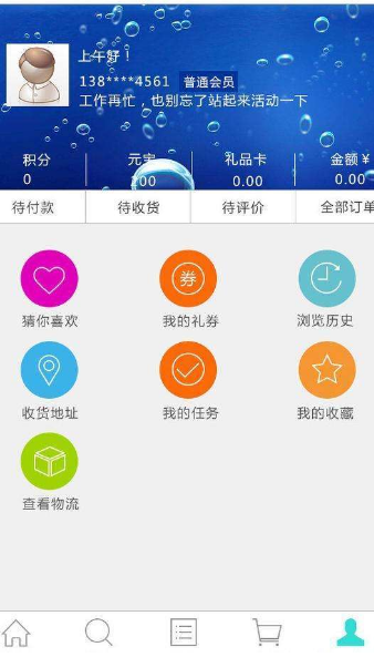 小忧app最新版本2.1.1图3